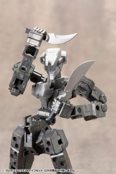 M.S.G  武器组件 34 刀具套装
