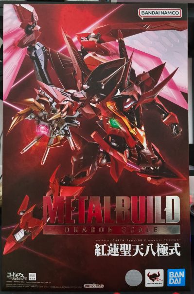 METAL BUILD DRAGON SCALE  红莲圣天八极式