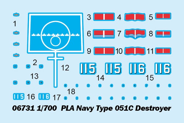 编号：06731 1/700 世界战舰系列 中国海军 051C型导弹驱逐舰