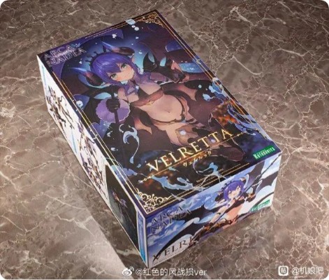 阿尔卡纳蒂亚 薇儿蕾特