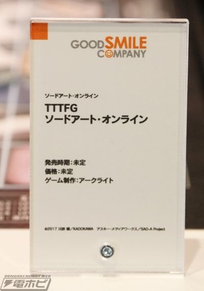 TTTFG 刀剑神域 桌游