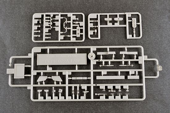 编号：06728 1/700 世界战舰系列 中国海军 072A型坦克登陆舰