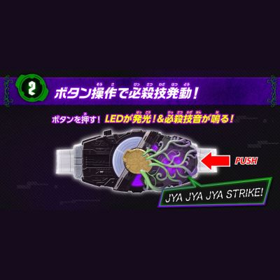 假面骑士极狐系列 DX混世徒带扣