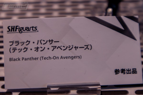 S.H.Figuarts 机动复仇者 黑豹