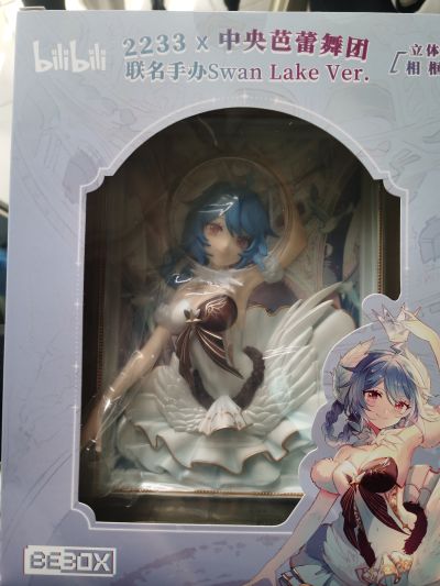 2233×中央芭蕾舞团联名 Swan Lake Ver.
