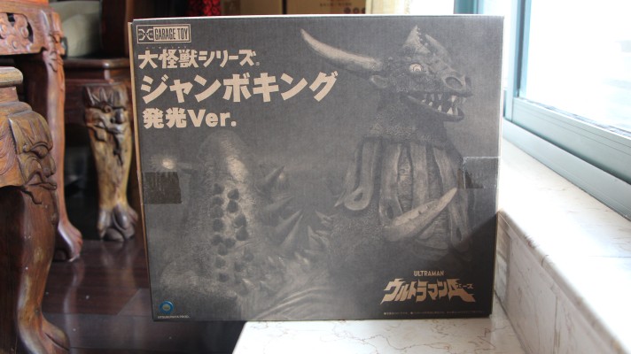 大怪兽系列 艾斯奥特曼 布洛肯 发光Ver.