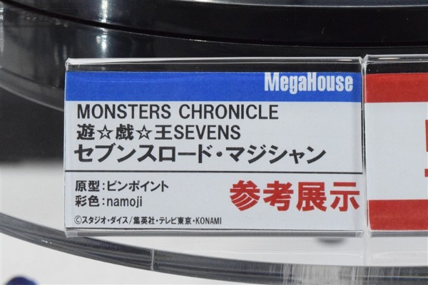 怪兽年代记 游戏王SEVENS 七道魔导士