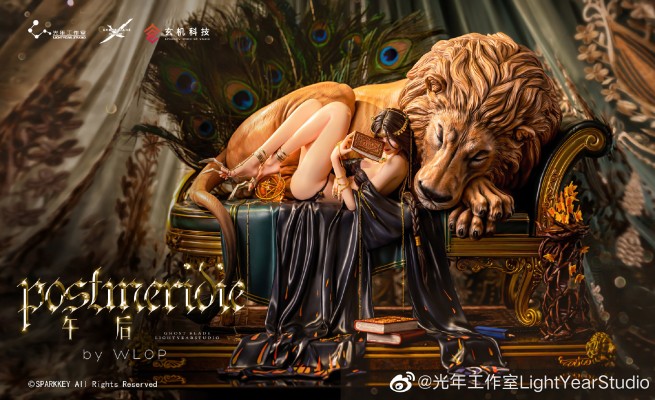 鬼刀 风玲 午后