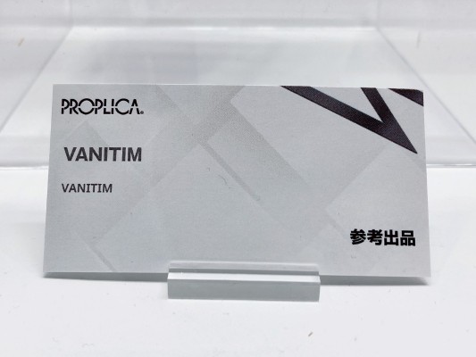 PROPLICA 绊之Allele VANNITIM