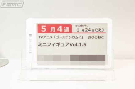 电视动画 黄金神威 午睡猫咪1.5