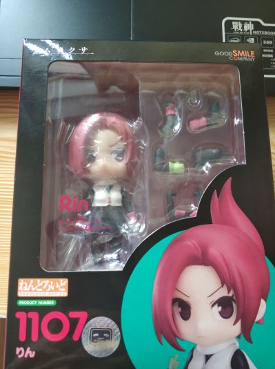 粘土人 #1107  烟草 凛