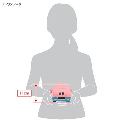 星之卡比 全明星系列 KP55 卡比 汽车塞满嘴 S码