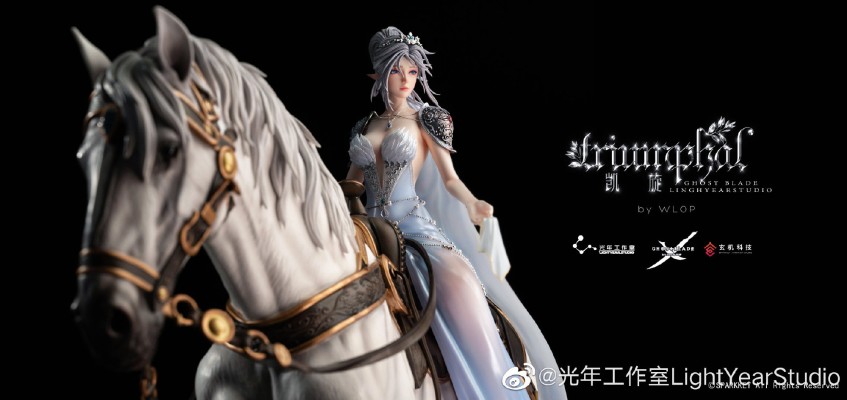 鬼刀 海琴烟 凯旋