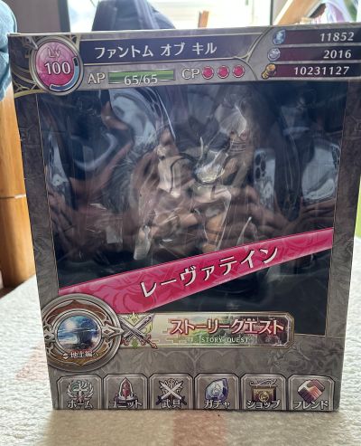 杀戮魅影(Phantom of The Kill) 雷瓦汀