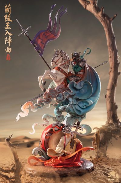 小雅集-兰陵王入阵曲