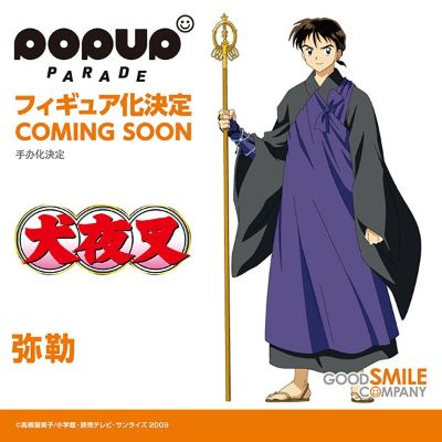 POP UP PARADE 犬夜叉 弥勒
