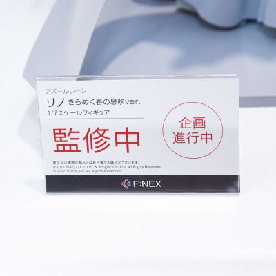 碧蓝航线 里诺 闪耀东煌之春