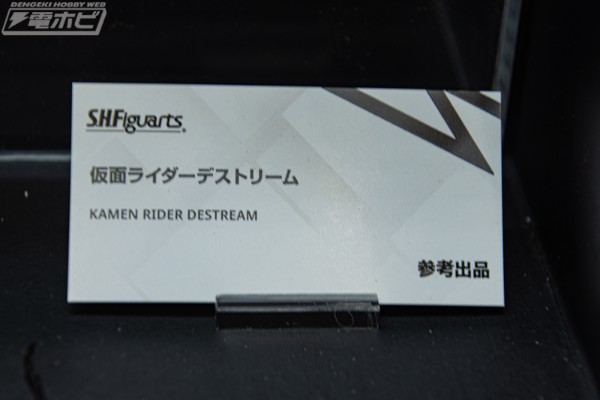 S.H.Figuarts  假面骑士利维斯 假面骑士寂流