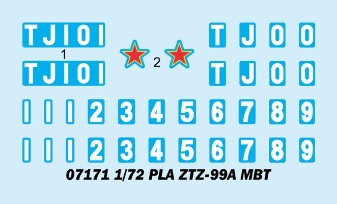 编号：07171 1/72 装甲车辆系列 中国人民解放军 ZTZ-99A主战坦克