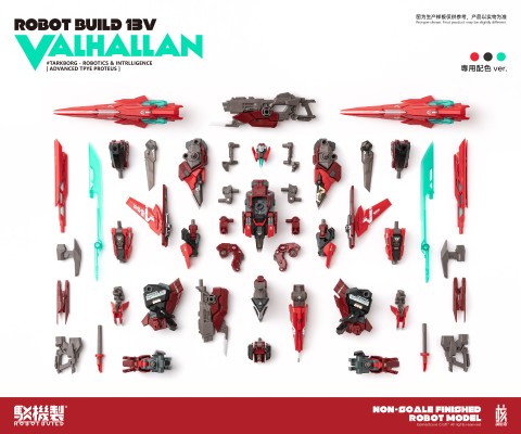 驳机制X异鸟代码第四弹  RB13v 英灵殿