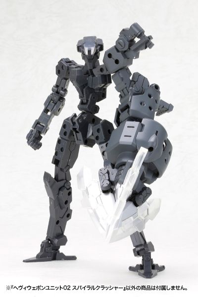 M.S.G   重武器组件 02 螺旋破碎机