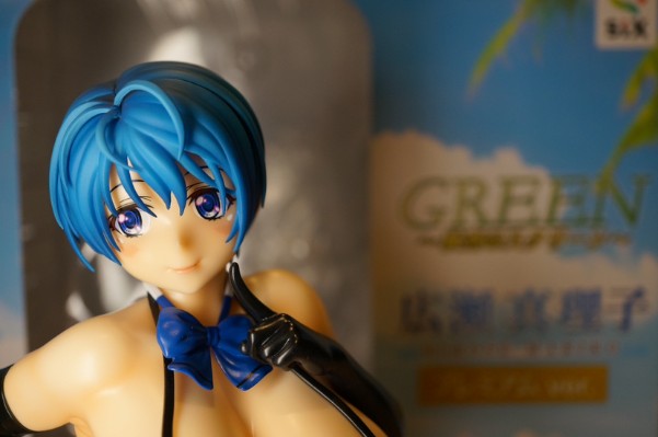 GREEN ～秋空的Screen～ 广濑真理子