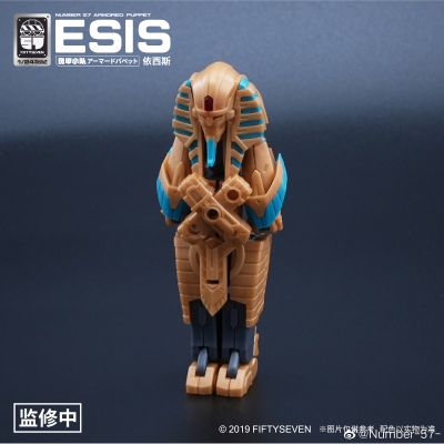 No.57 傀甲小队 依西斯