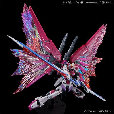 RG  命运脉冲高达