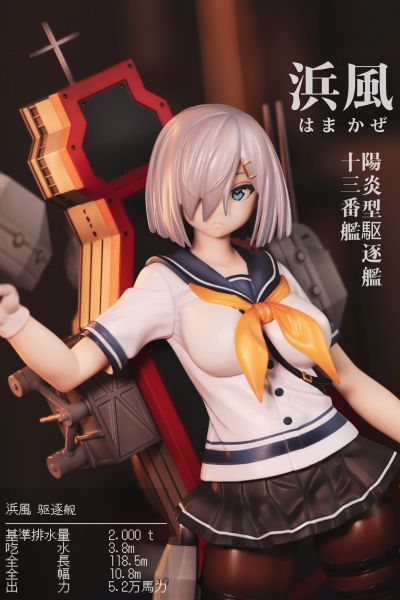 舰队Collection -舰娘- 滨风乙改