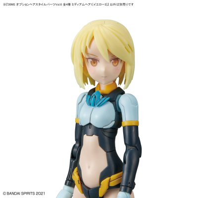 30MS 自定义发型配件6 全4种 中短发1[黄色3]