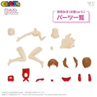 CharaGumin 少女与战车 西住美穗 泳装3