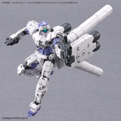 30MM 配件套组10（大型燃料罐组件）