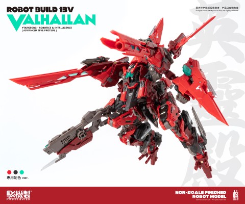 驳机制X异鸟代码第四弹  RB13v 英灵殿