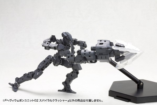 M.S.G   重武器组件 02 螺旋破碎机