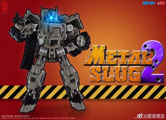 合金弹头2 SV-001 变形坦克