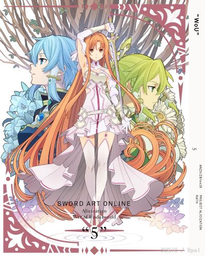 刀剑神域 爱丽丝篇 异界战争 亚丝娜 《创世神史提西亚》