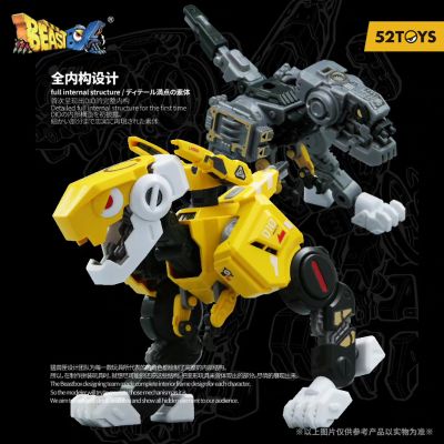 猛兽匣系列 狄奥-拼装版