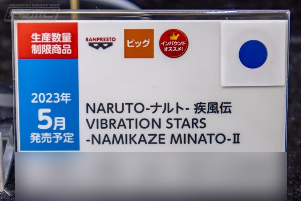 名战景 火影忍者疾风传 波风水门2