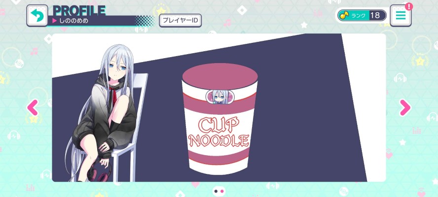 POP UP PARADE  世界计划多彩舞台！feat.初音未来 宵崎奏