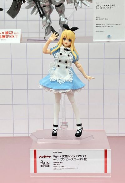 figma#598 女性素体（爱莉丝）和 连身裙+围裙装