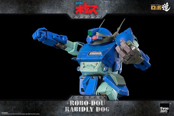 ROBO道 装甲骑兵 狂犬