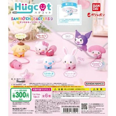 Hugcot  三丽鸥角色9