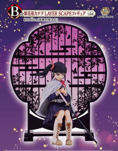 一番赏 鬼灭之刃 ～鬼杀之志 参～ B奖 栗花落香奈乎 LAYER SCAPE