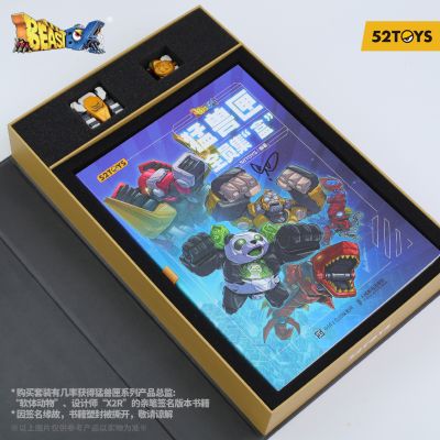 猛兽匣系列 虎年生肖狄奥纪念套装