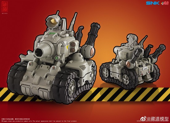 合金弹头2 SV-001 变形坦克