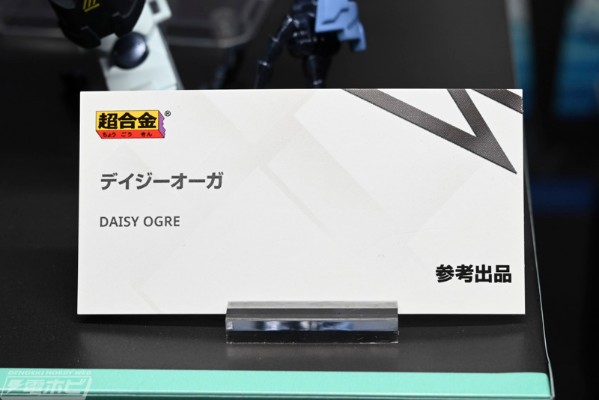 超合金  奇异贤伴 黑色天使  白菊鬼怪（黛西欧伽）