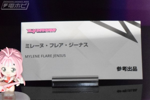 TINY SESSION 超时空要塞系列 米莲·吉纳斯