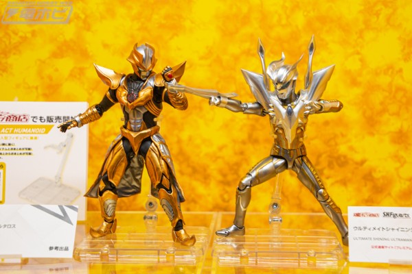 S.H.Figuarts  奥特银河格斗 命运冲突 阿布索留特塔尔塔洛斯