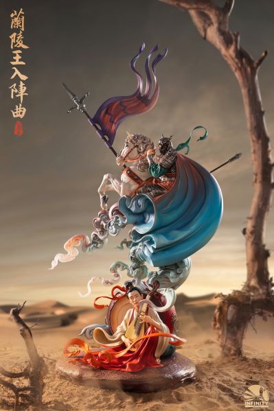 小雅集-兰陵王入阵曲