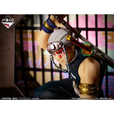 一番赏 鬼灭之刃 ～鬼杀之志 参～ 最终大奖賞 最终大奖版 宇髄天元 LAYER SCAPE